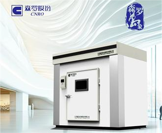 《森羅萬(wàn)象》，萬(wàn)象包羅 第9問(wèn)