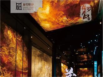 《森羅萬(wàn)象》，萬(wàn)象包羅第98問(wèn) 