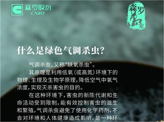 《森羅萬(wàn)象》，萬(wàn)象包羅 第12問(wèn)