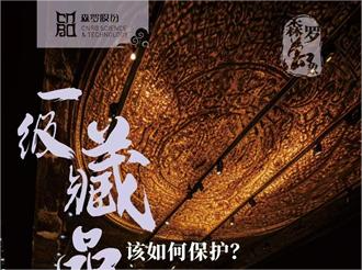 《森羅萬(wàn)象》，萬(wàn)象包羅第99問(wèn) 