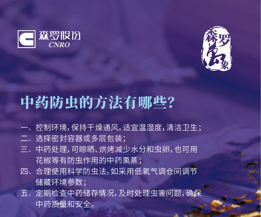 《森羅萬(wàn)象》，萬(wàn)象包羅 第11問(wèn)