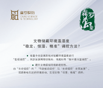 《森羅萬(wàn)象》，萬(wàn)象包羅第17問(wèn)