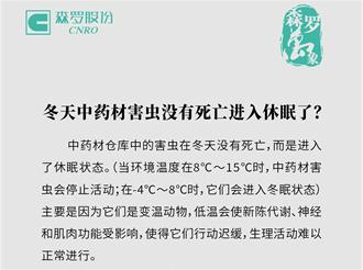 《森羅萬(wàn)象》，萬(wàn)象包羅第14問(wèn)