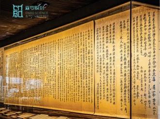 《森羅萬(wàn)象》，萬(wàn)象包羅 第121問(wèn)